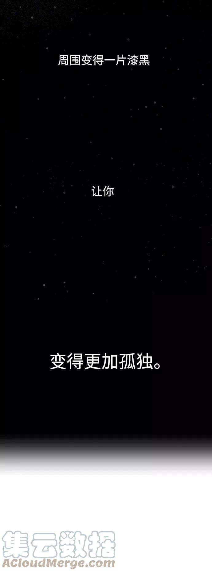 被诅咒的国民少女20话