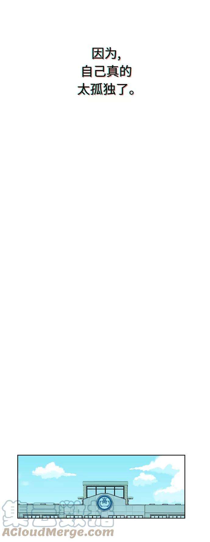 被诅咒的国民少女20话