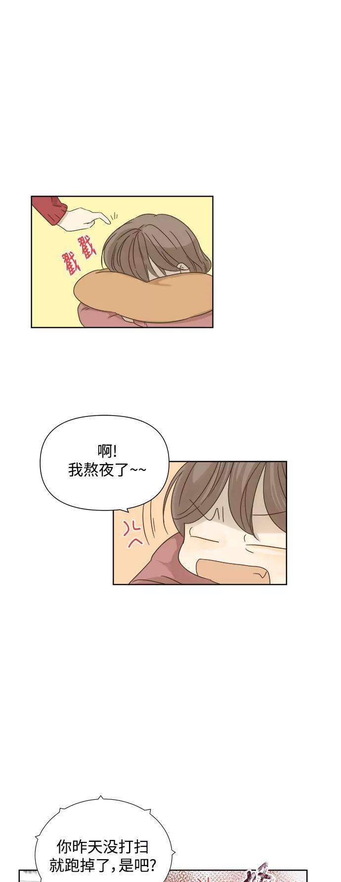 被诅咒的国民少女20话