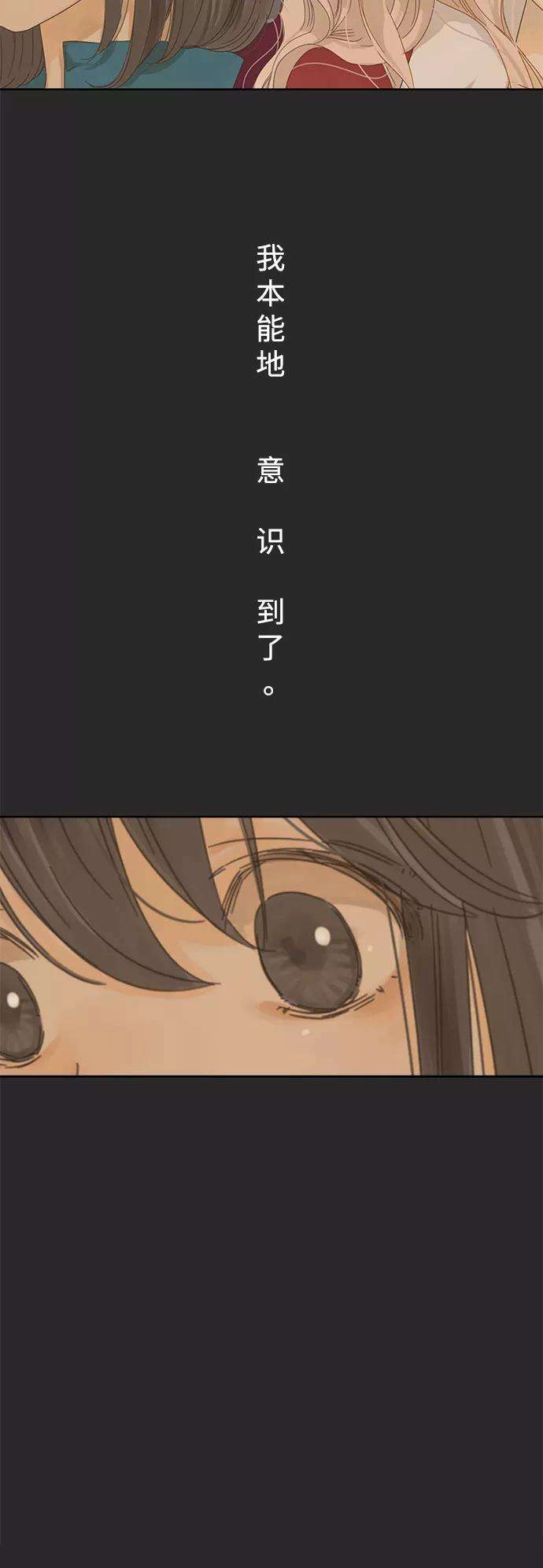 被诅咒的国民少女20话