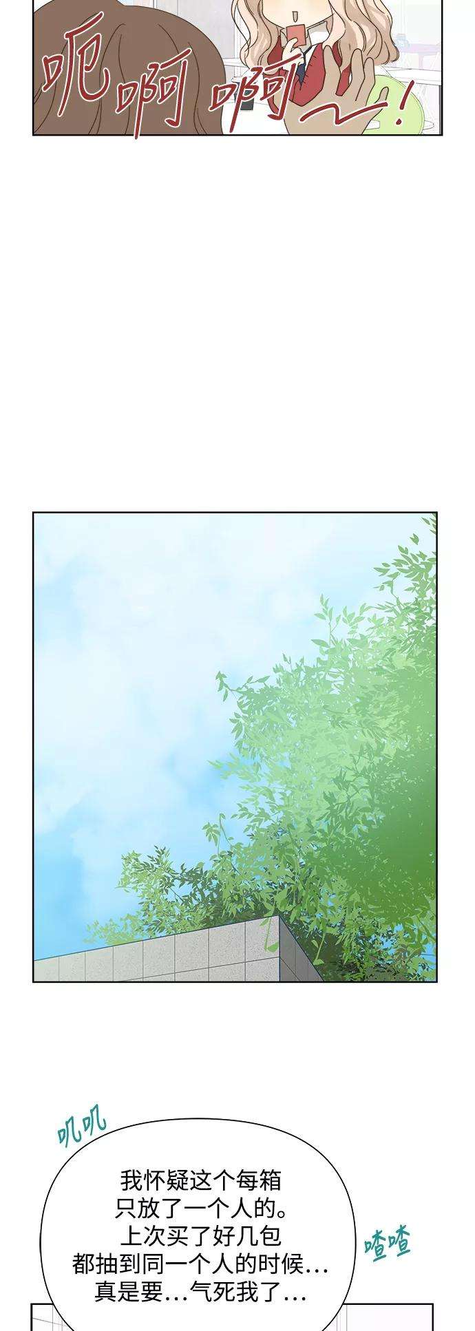 被诅咒的国民少女20话