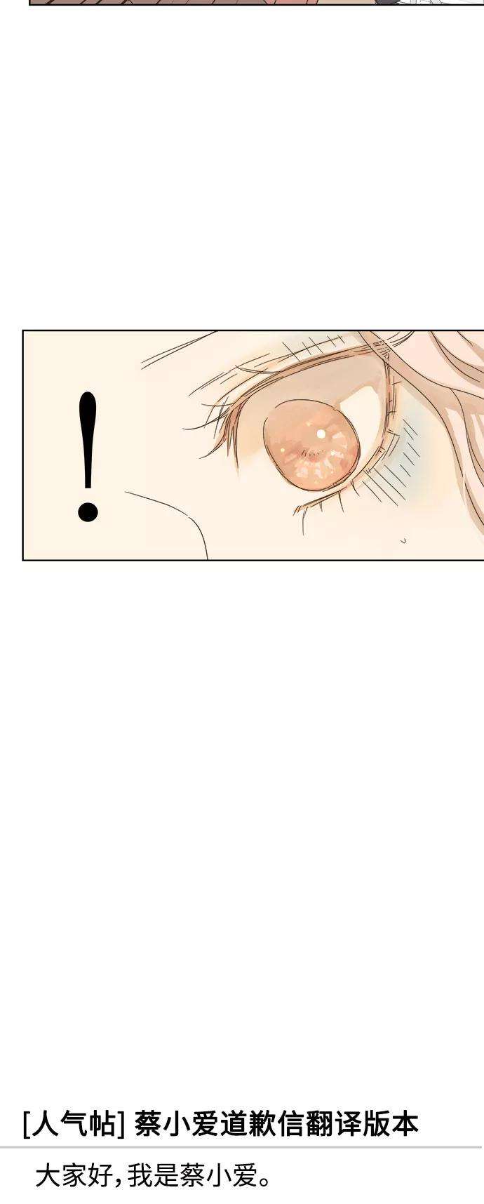 被诅咒的国民少女20话