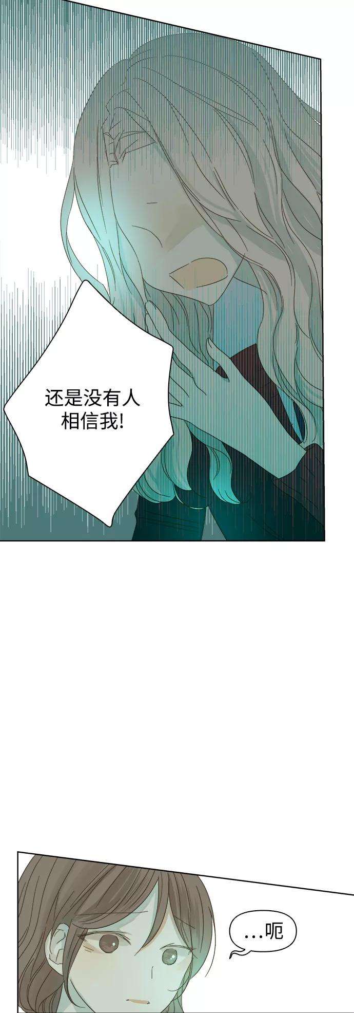 被诅咒的国民少女21话