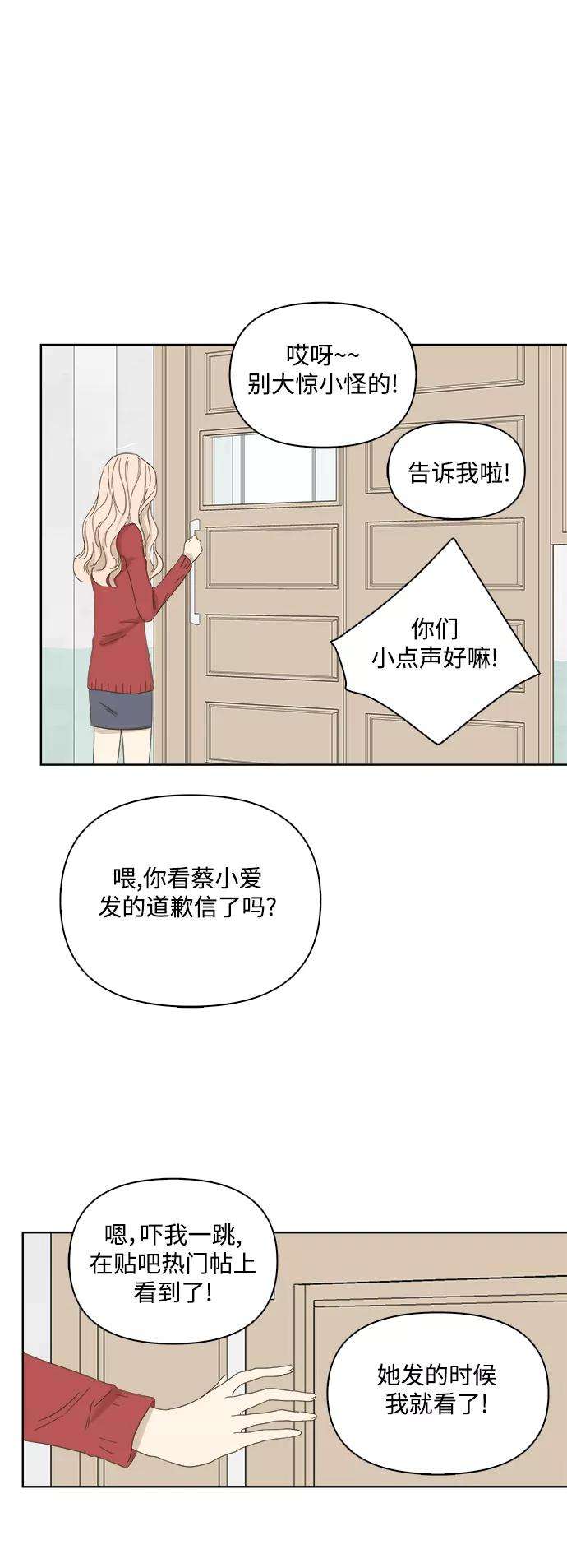 被诅咒的国民少女21话