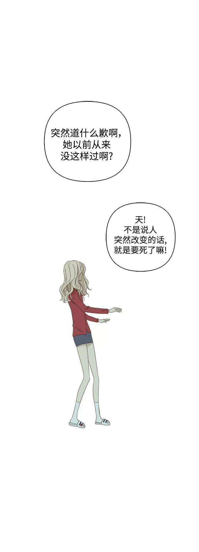 被诅咒的国民少女21话