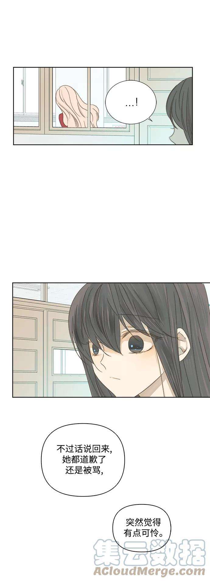 被诅咒的国民少女21话