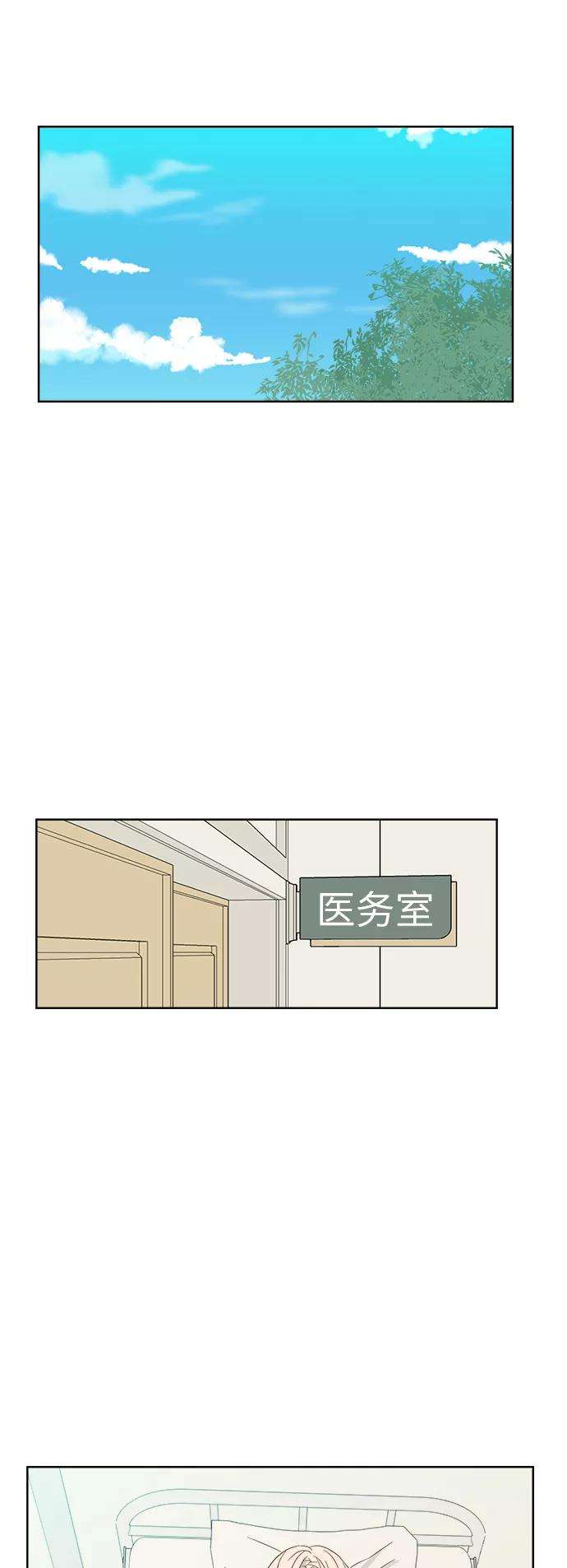 被诅咒的国民少女21话