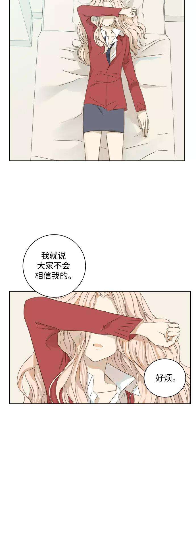被诅咒的国民少女21话