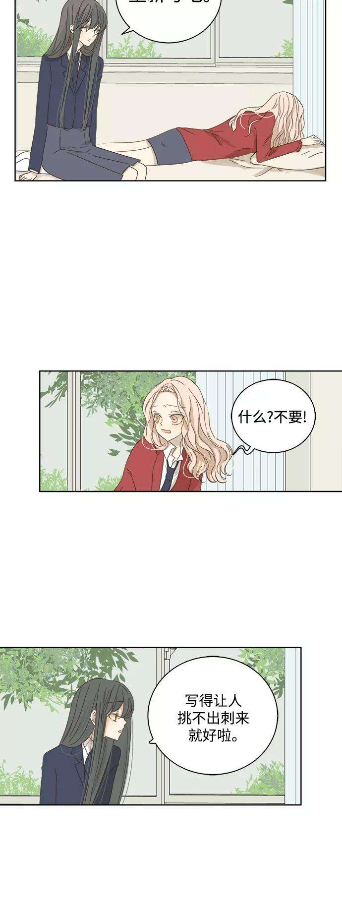 被诅咒的国民少女21话