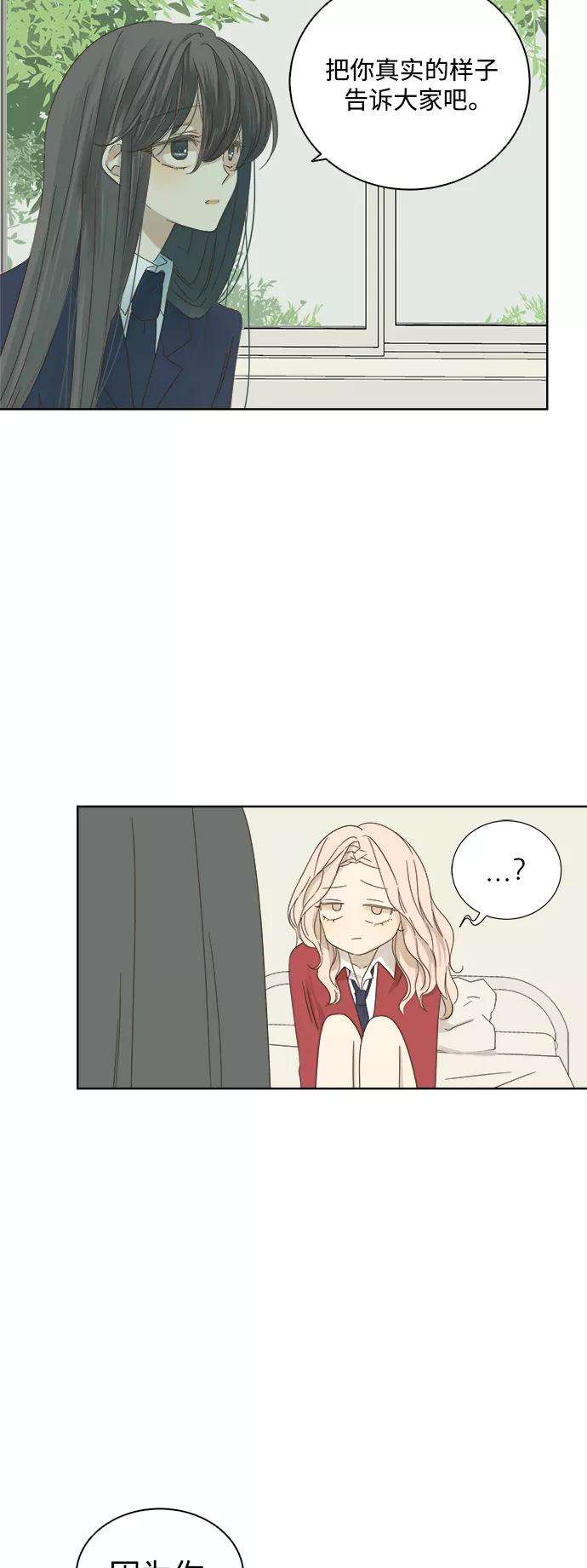 被诅咒的国民少女21话
