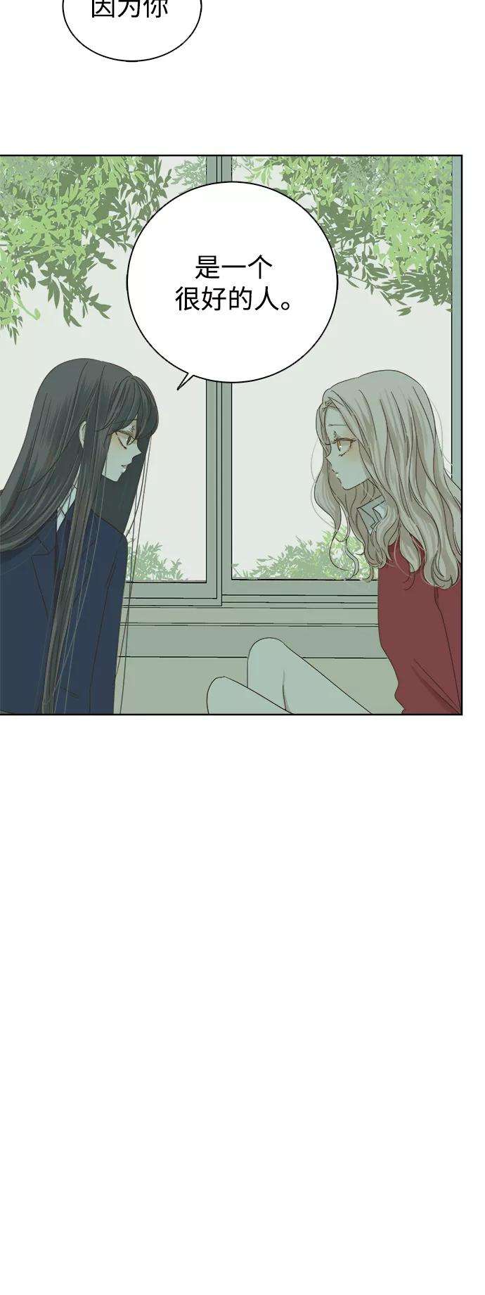 被诅咒的国民少女21话