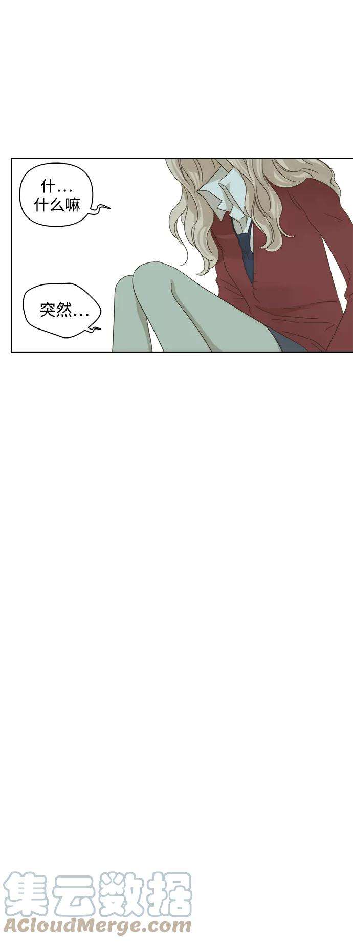 被诅咒的国民少女21话