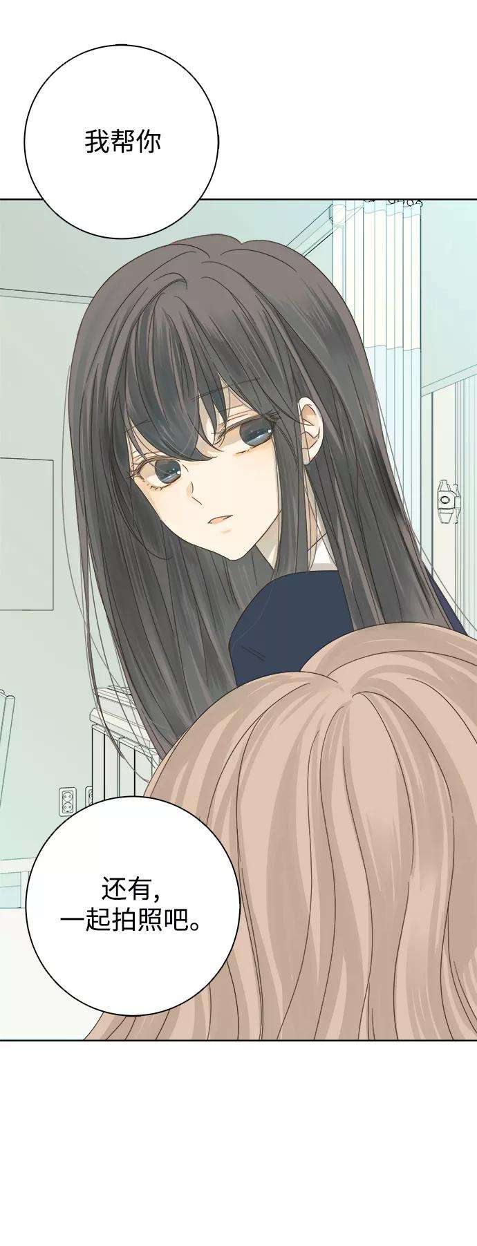 被诅咒的国民少女21话
