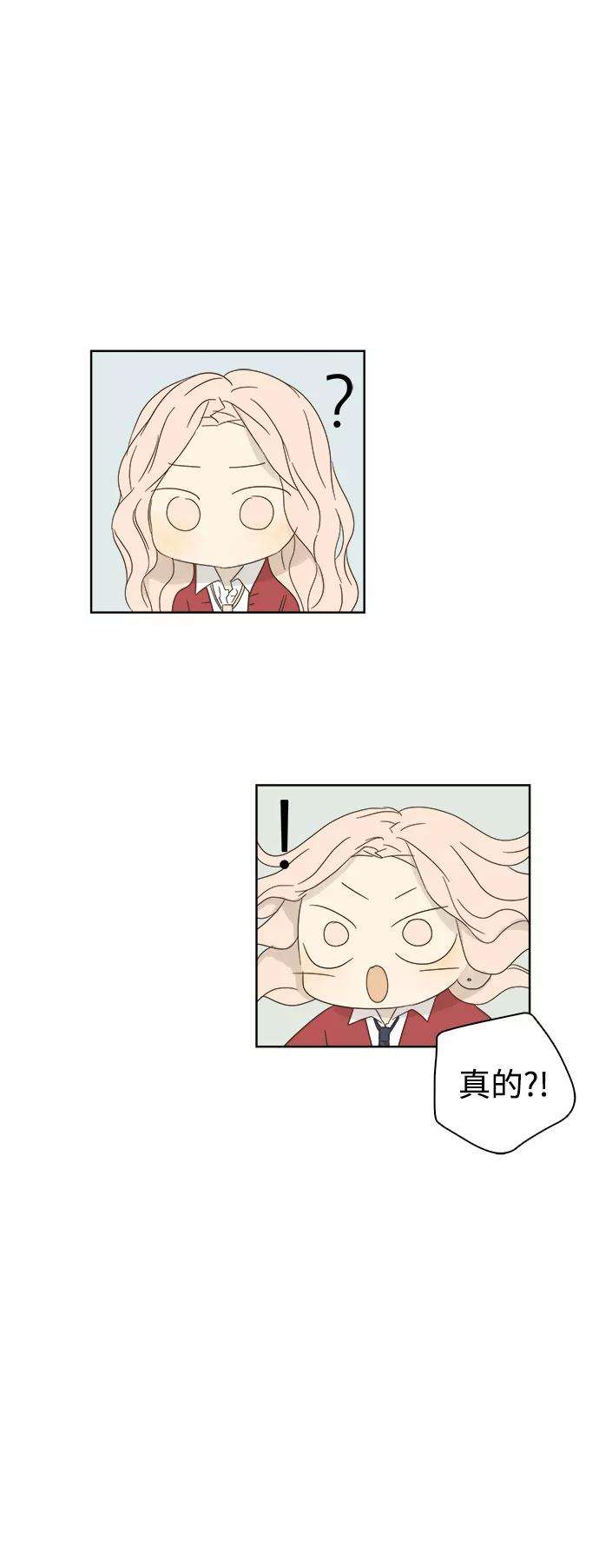 被诅咒的国民少女21话