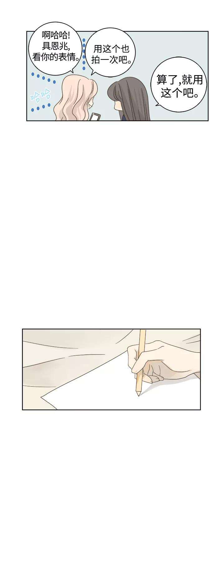 被诅咒的国民少女21话