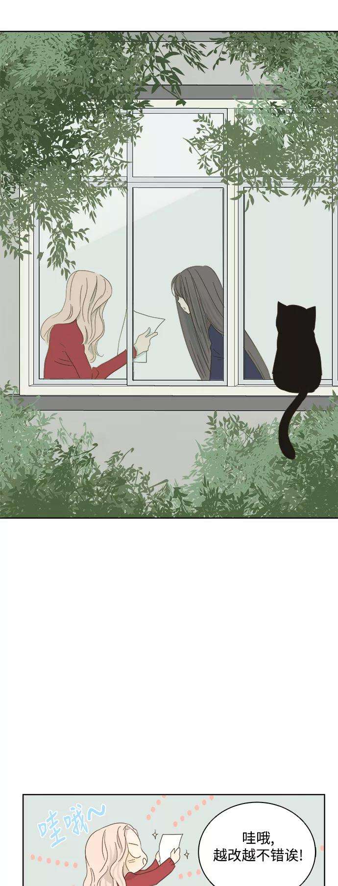 被诅咒的国民少女21话