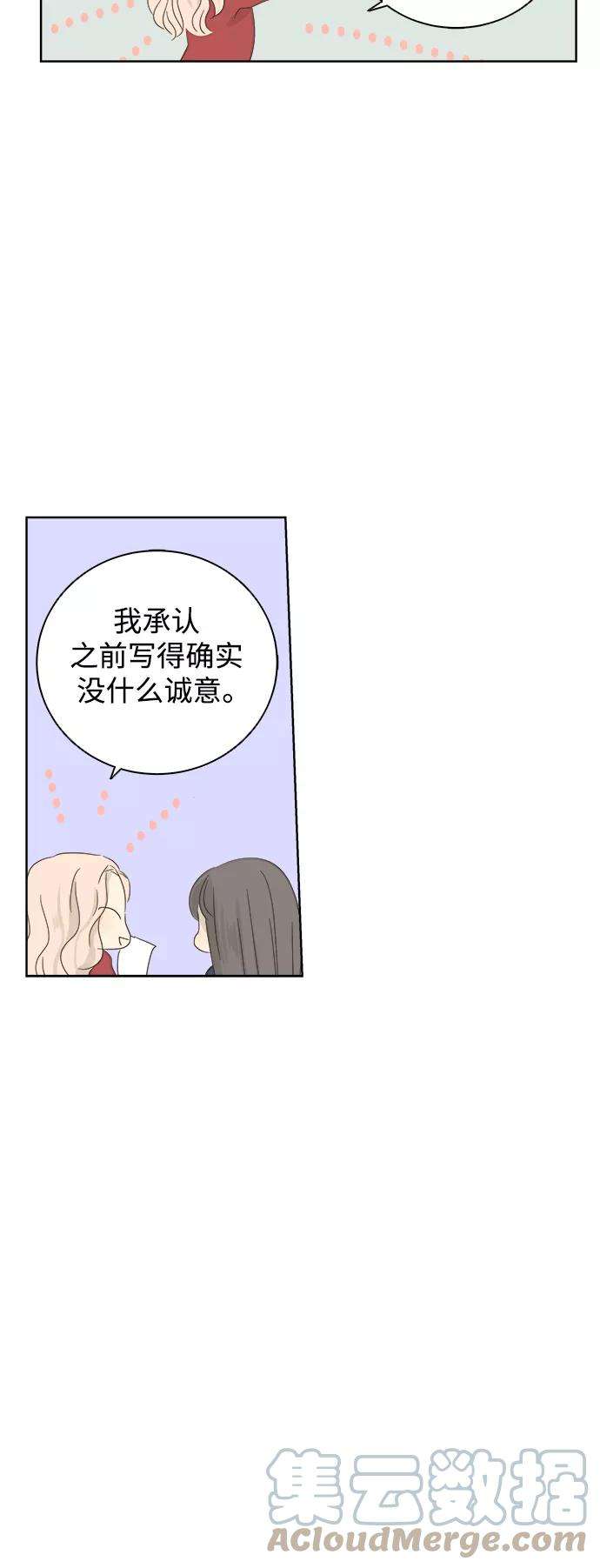 被诅咒的国民少女21话