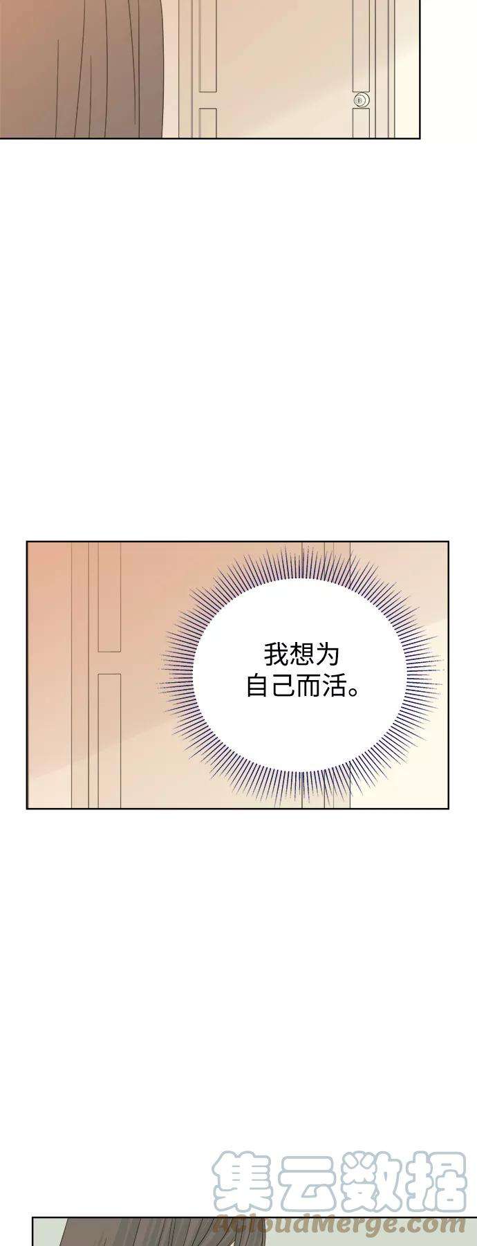 被诅咒的国民少女21话