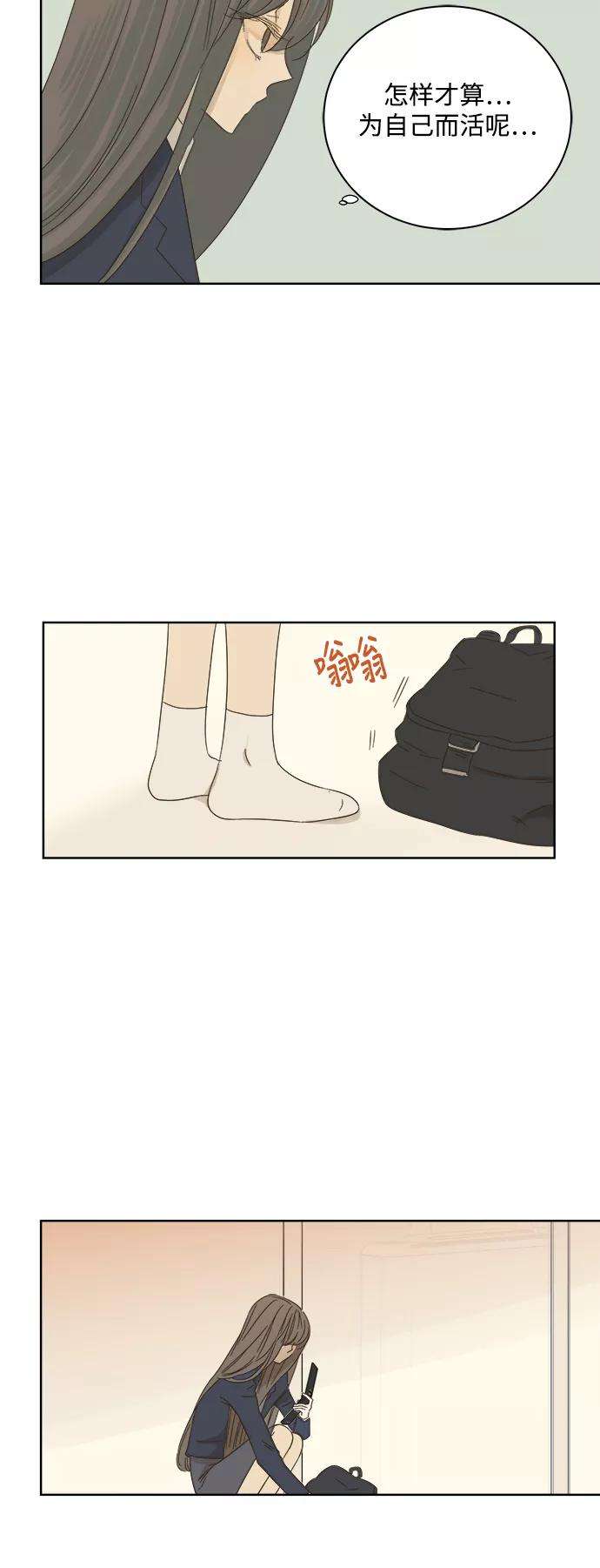 被诅咒的国民少女21话