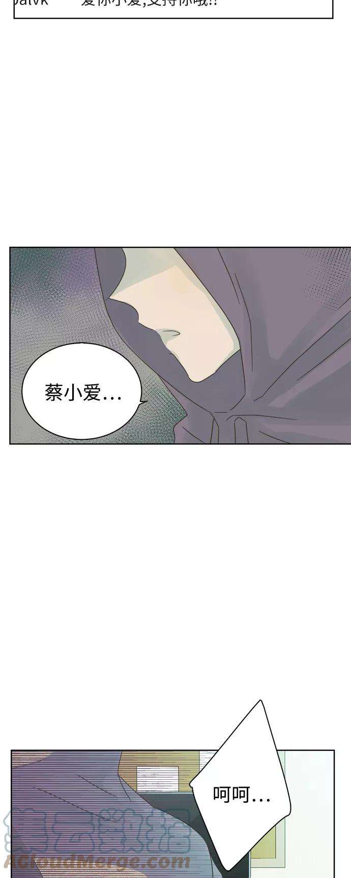 被诅咒的国民少女21话