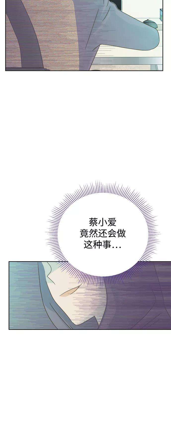 被诅咒的国民少女21话