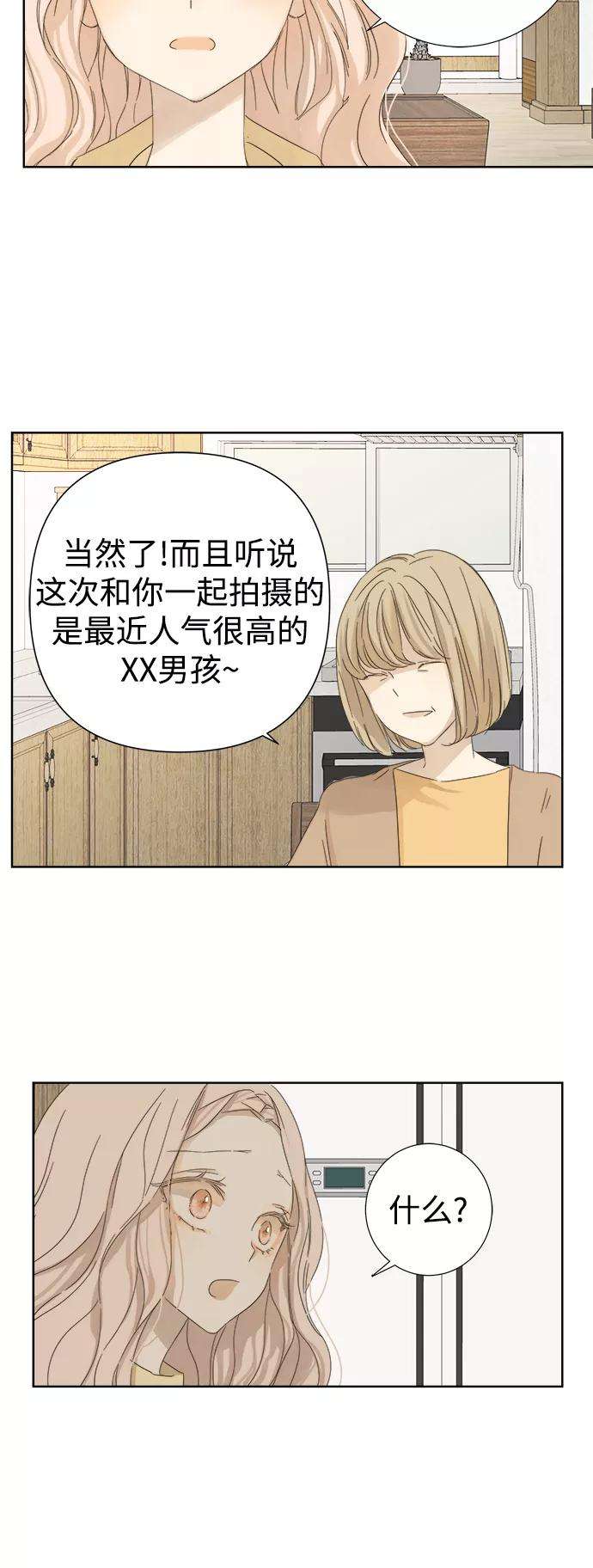 被诅咒的国民少女21话