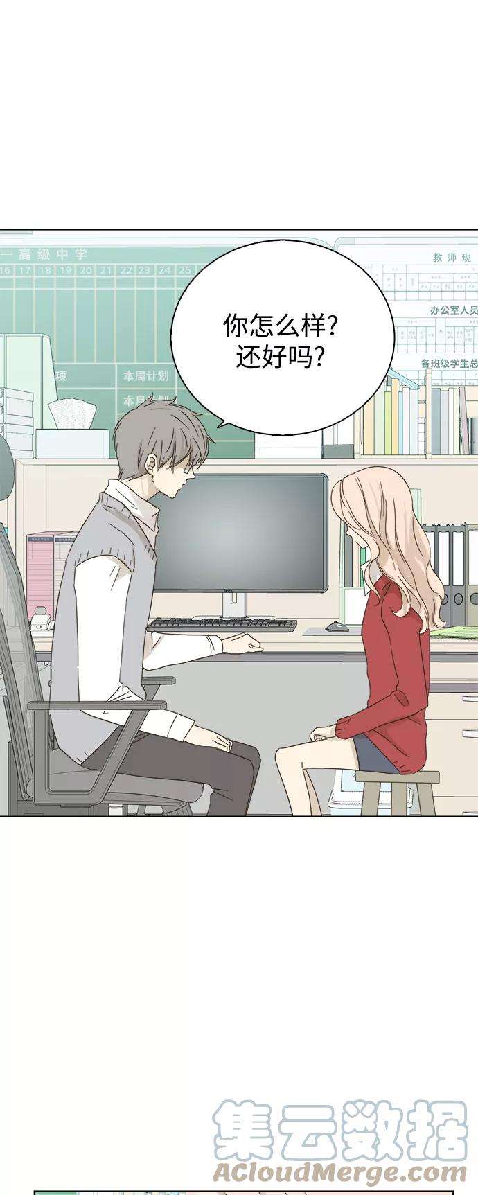 被诅咒的国民少女21话