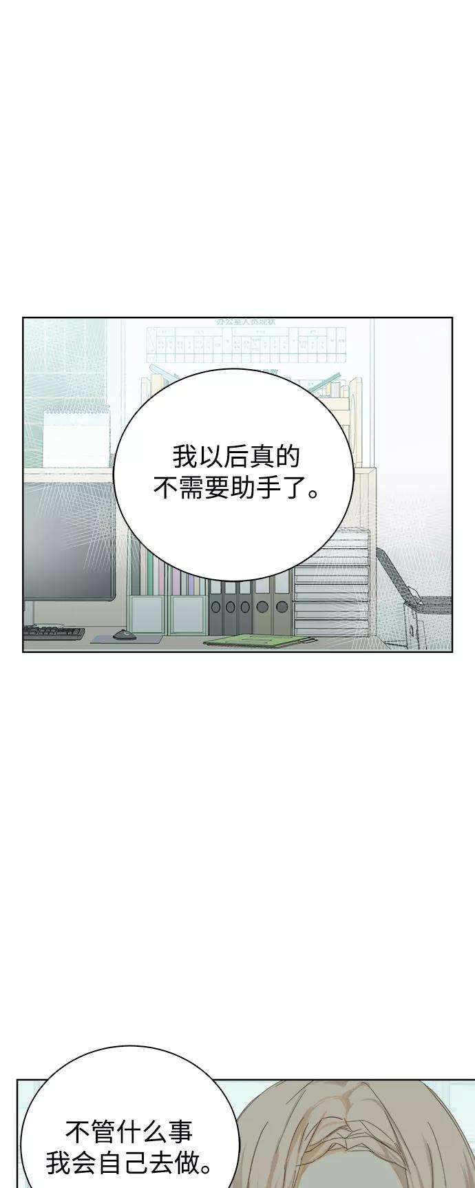 被诅咒的国民少女21话