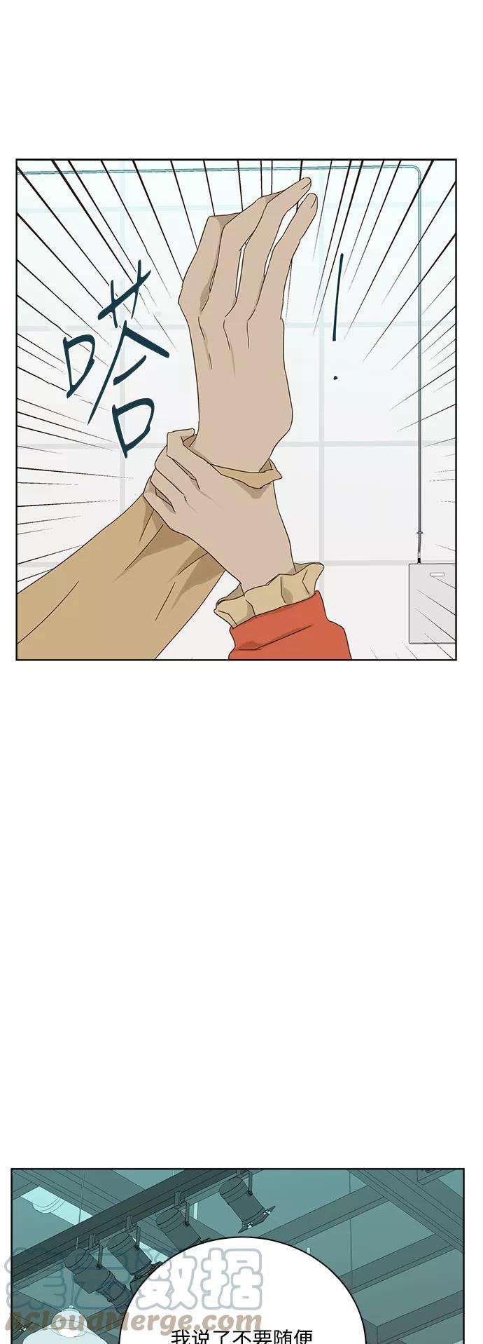 被诅咒的国民少女23话