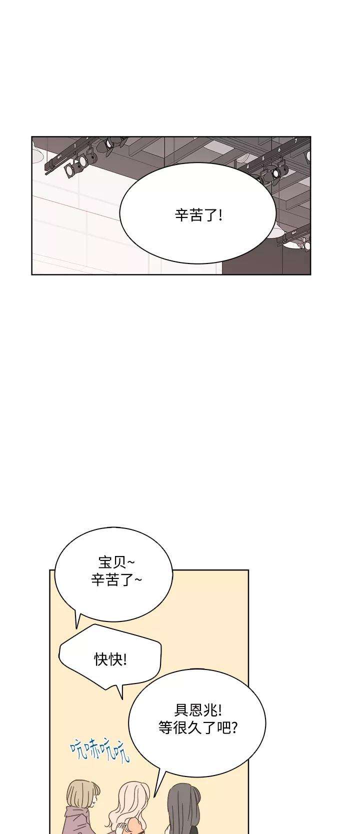 被诅咒的国民少女23话