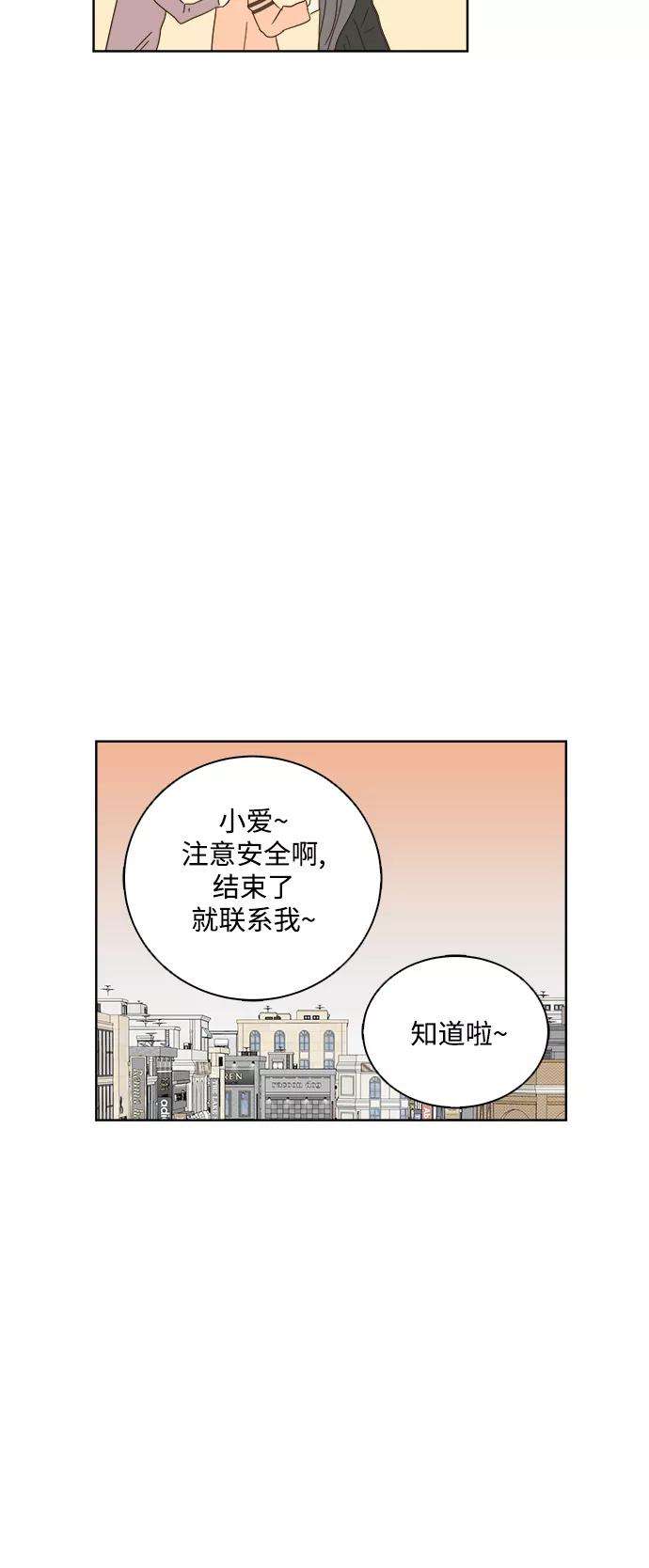 被诅咒的国民少女23话