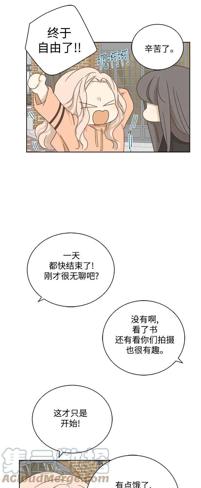 被诅咒的国民少女23话