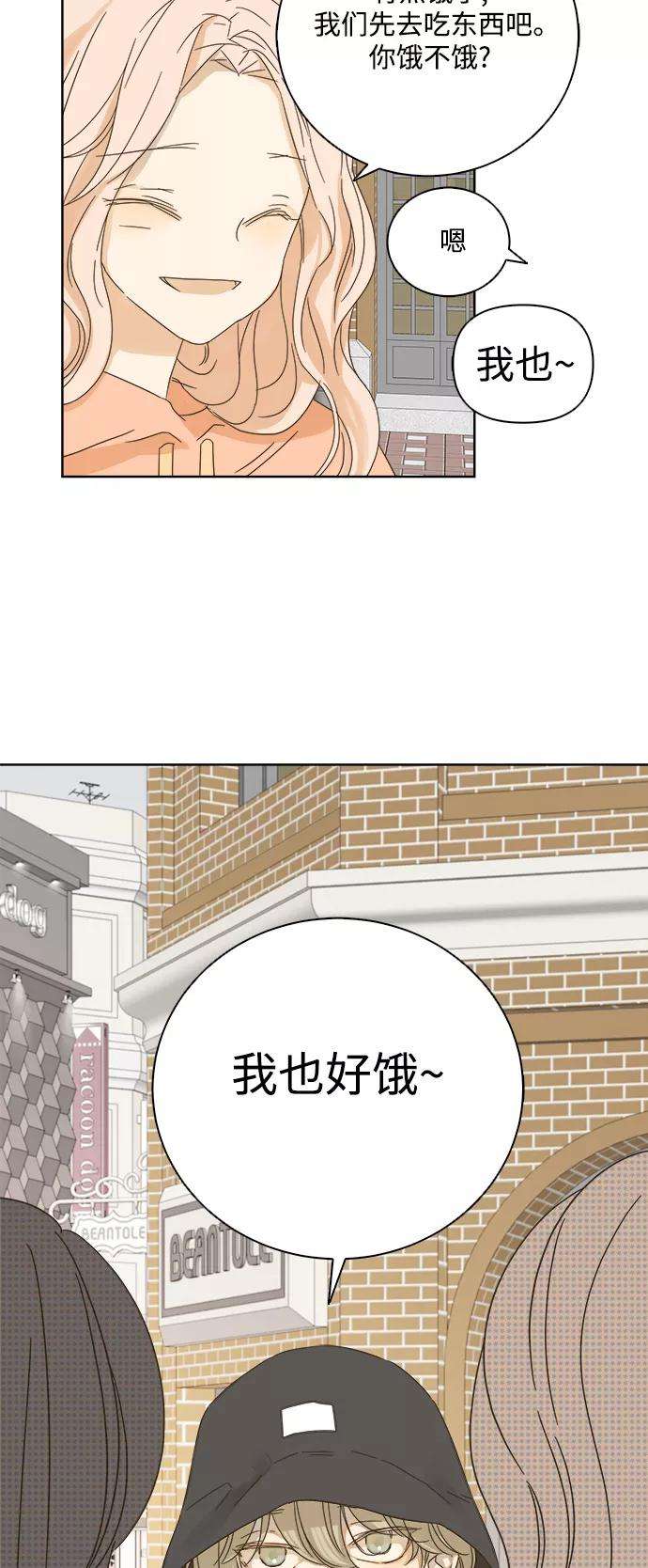 被诅咒的国民少女23话