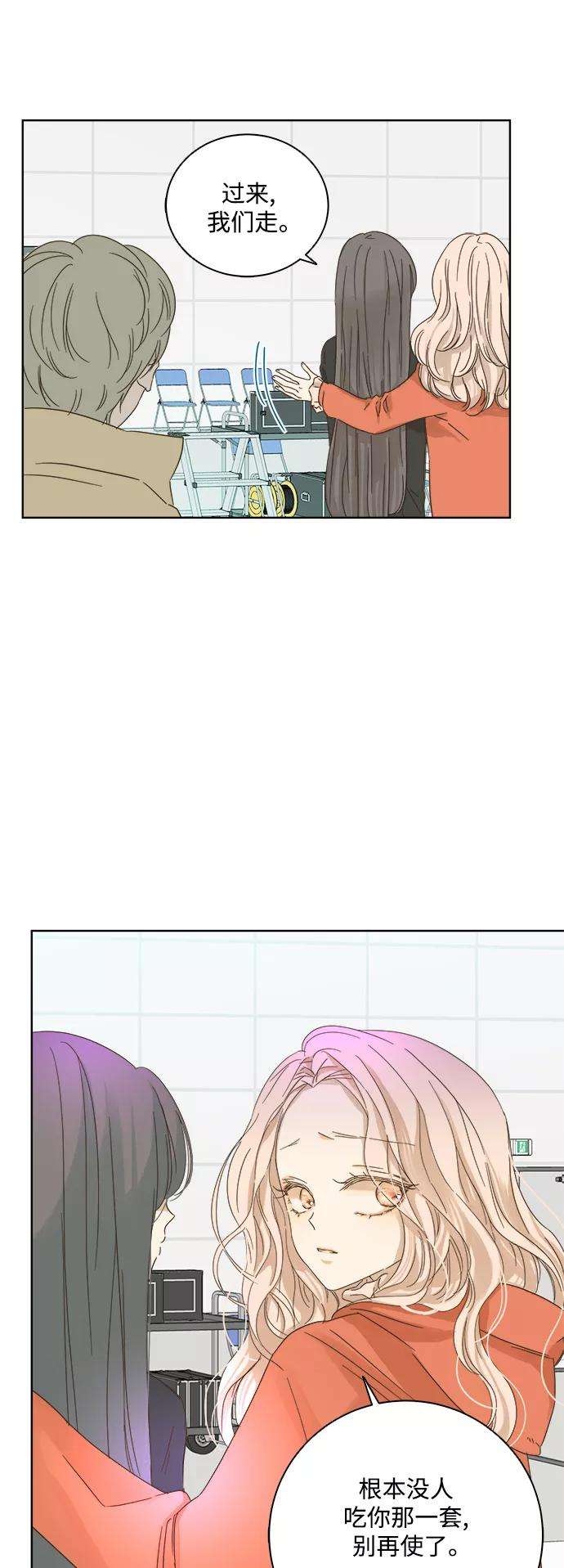 被诅咒的国民少女23话