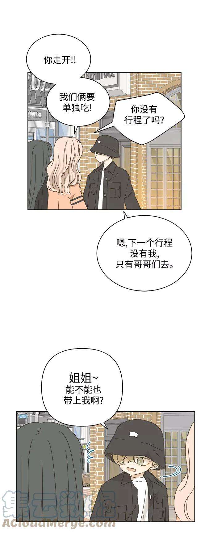 被诅咒的国民少女23话