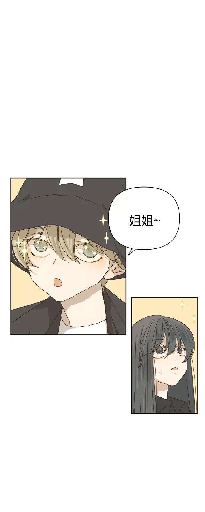 被诅咒的国民少女23话