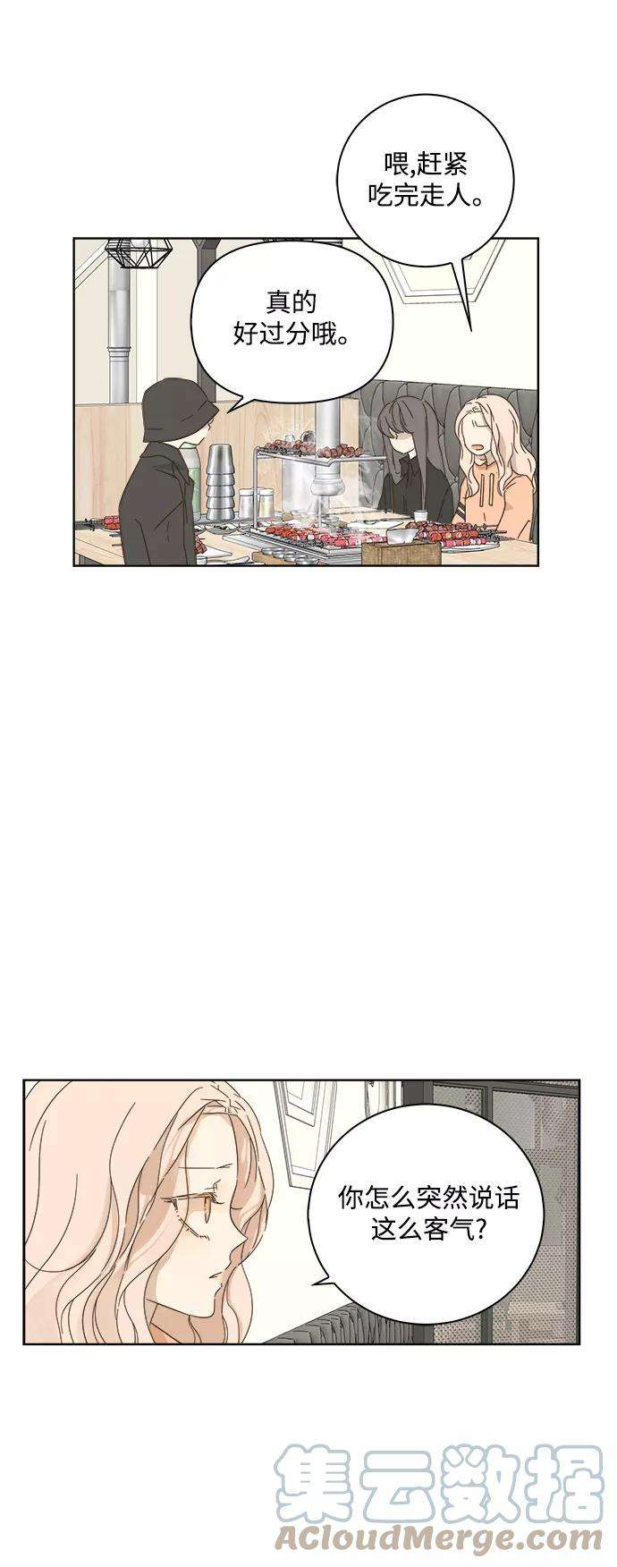 被诅咒的国民少女23话