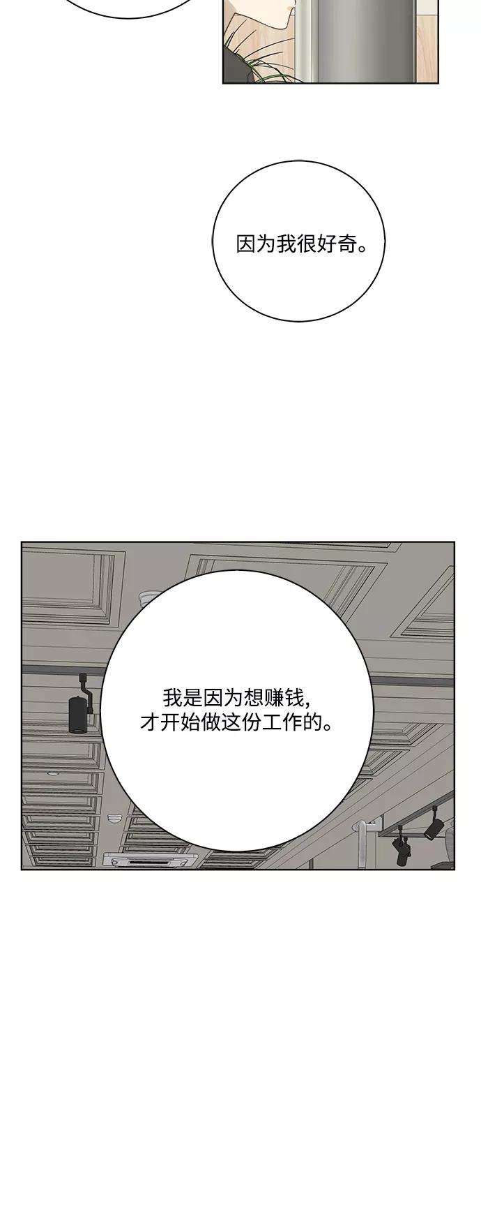 被诅咒的国民少女23话