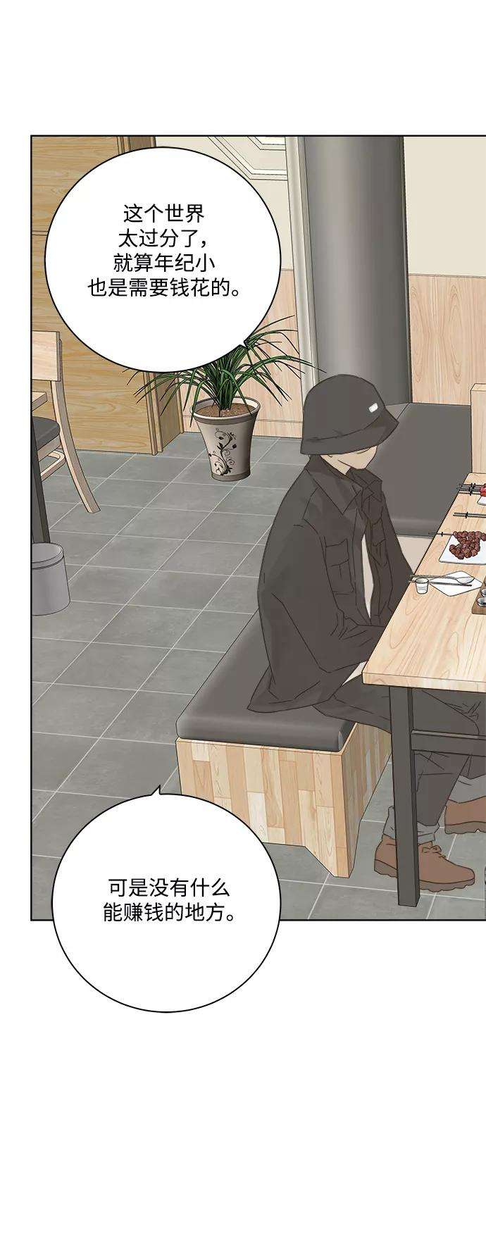 被诅咒的国民少女23话