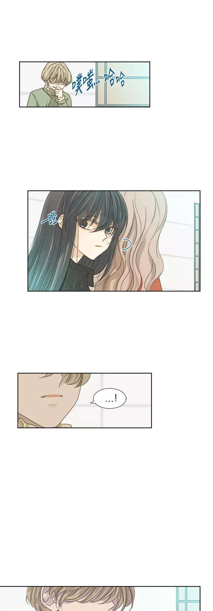 被诅咒的国民少女23话