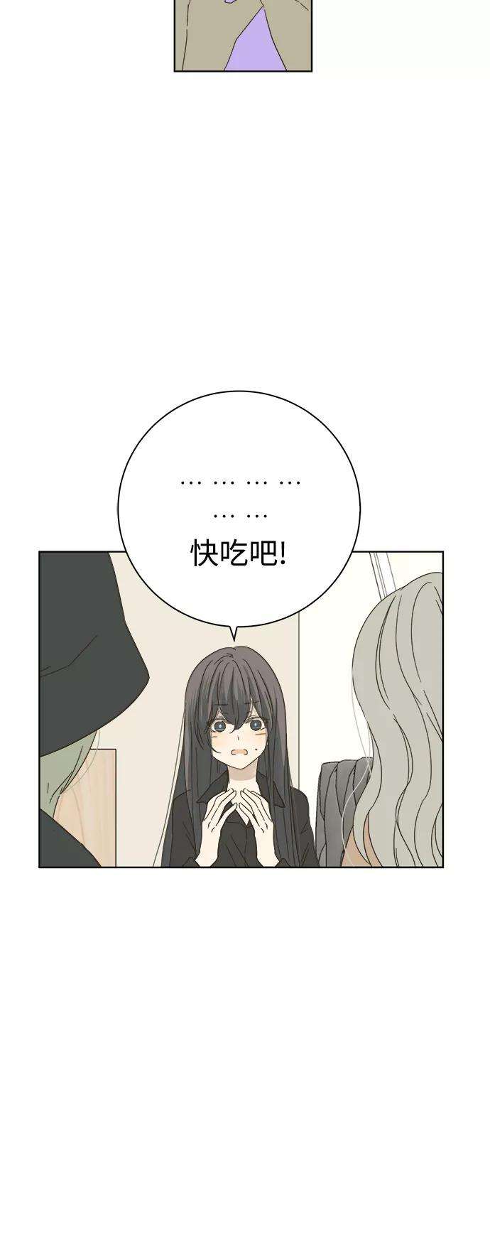 被诅咒的国民少女23话