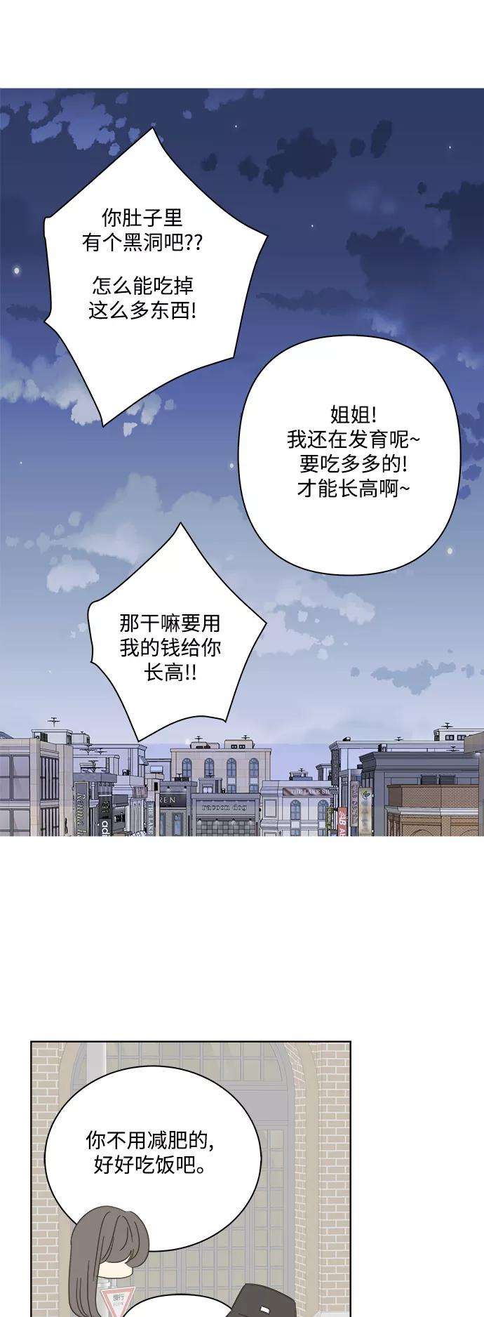 被诅咒的国民少女23话