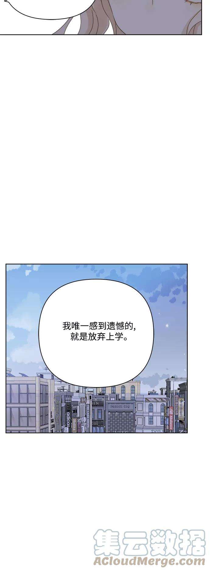 被诅咒的国民少女23话