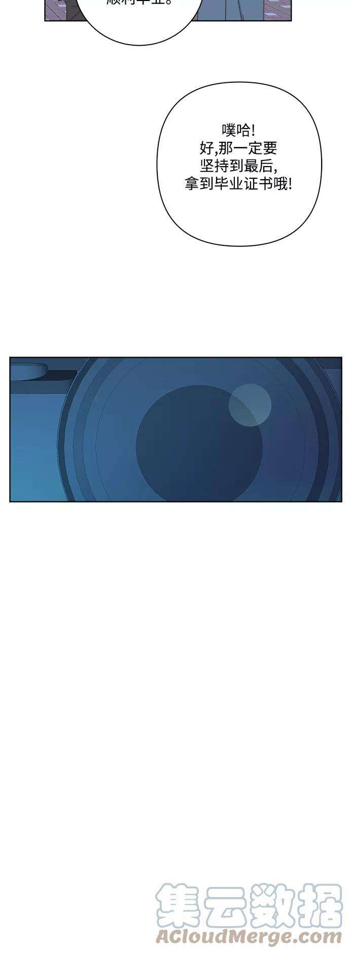 被诅咒的国民少女23话