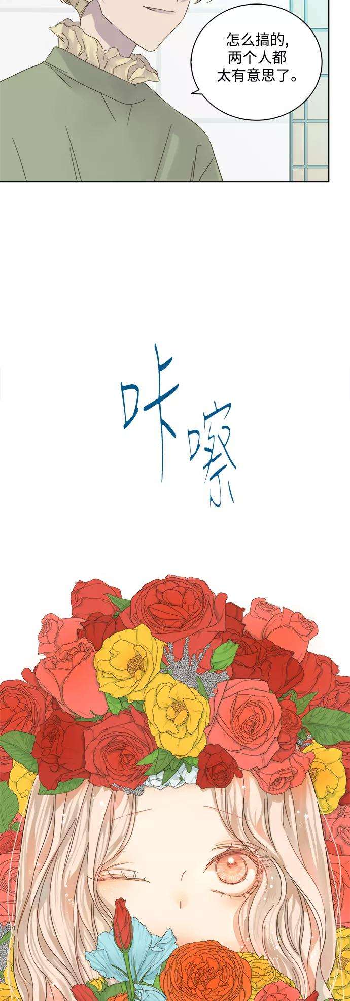 被诅咒的国民少女23话