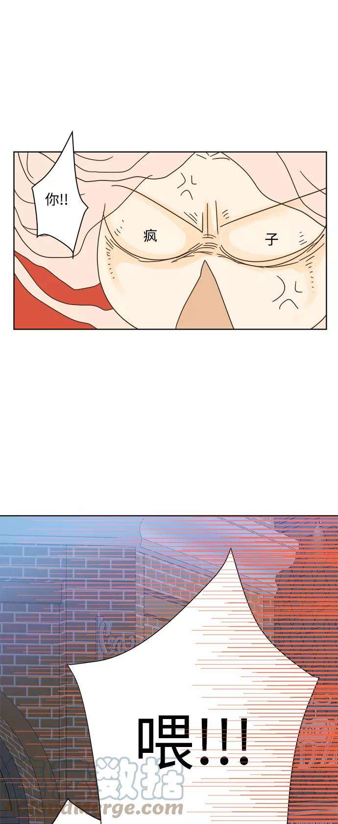 被诅咒的国民少女23话