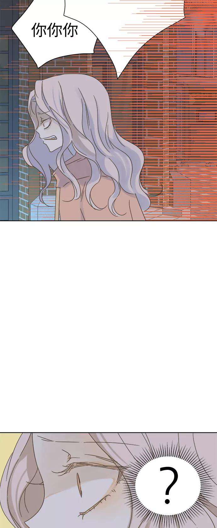 被诅咒的国民少女23话