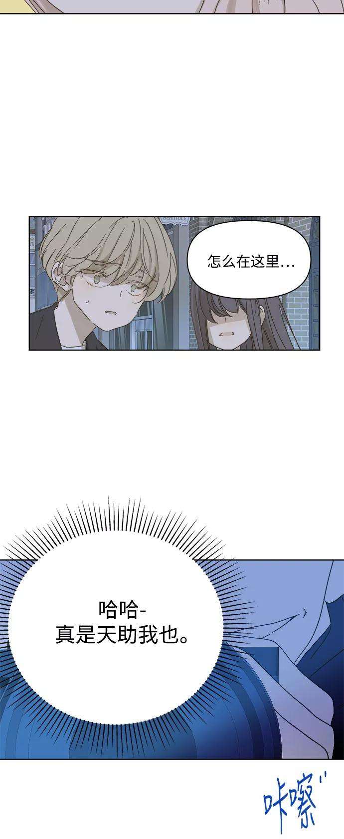 被诅咒的国民少女23话