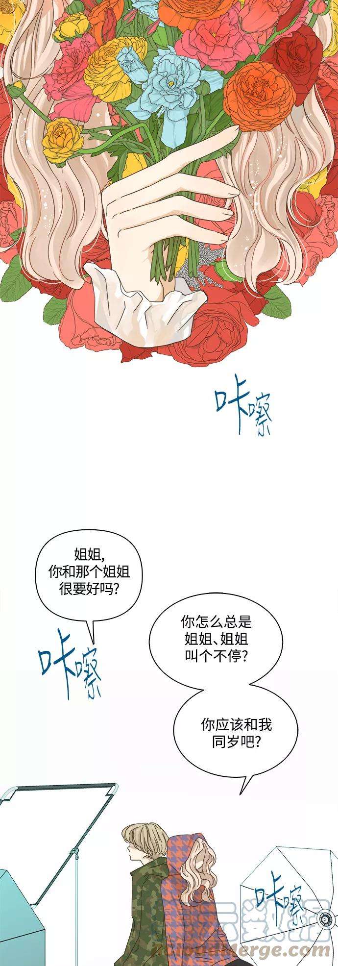 被诅咒的国民少女23话