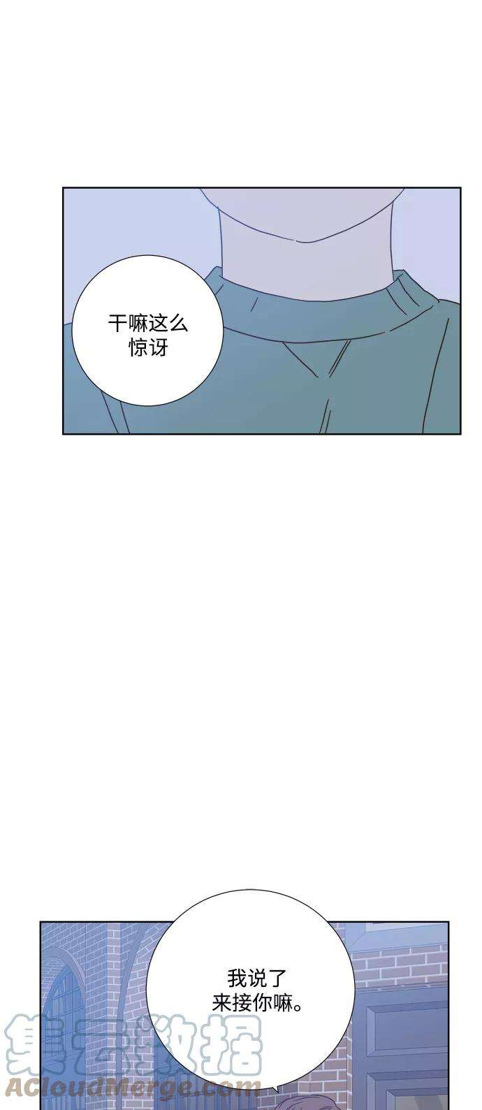 被诅咒的国民少女24话